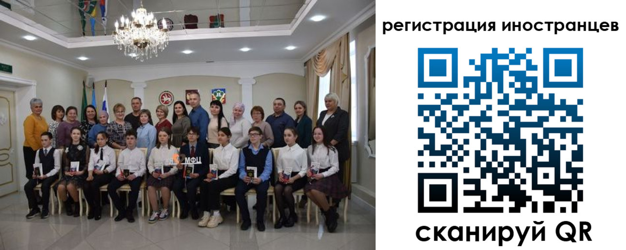 временная регистрация для школы в Прохладном