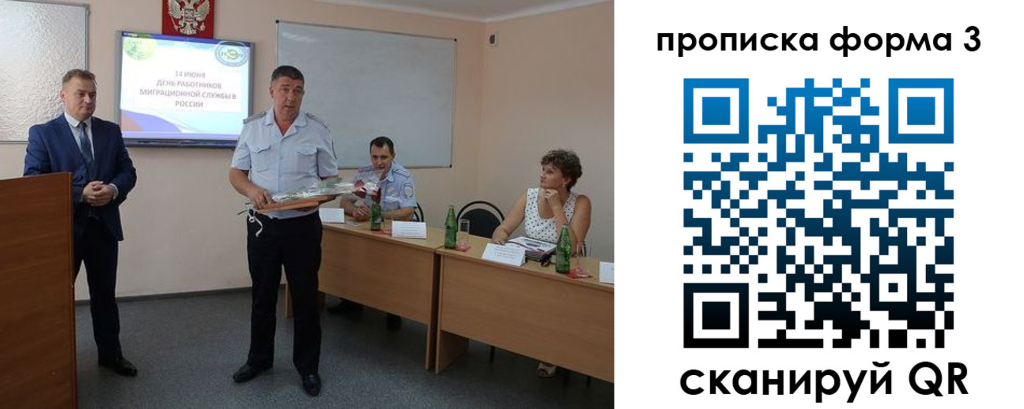 временная регистрация гарантия в Прохладном