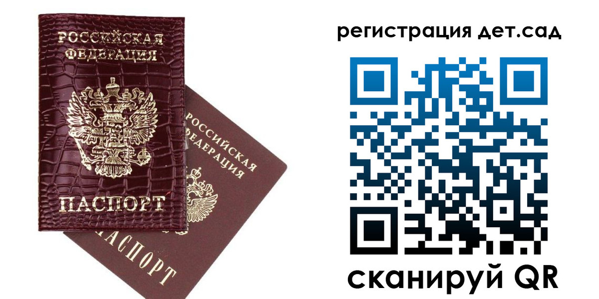 прописка в квартире в Прохладном