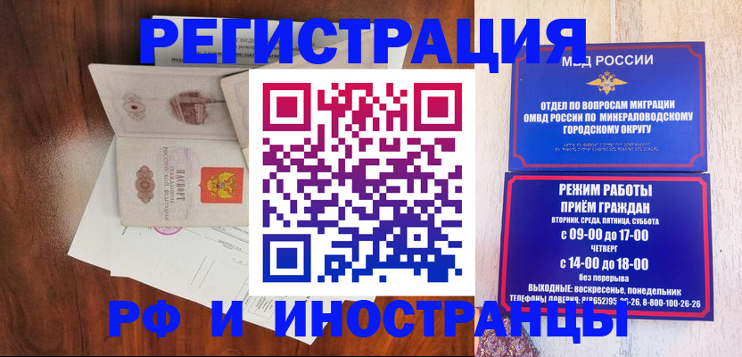 временная регистрация госуслуги в Прохладном