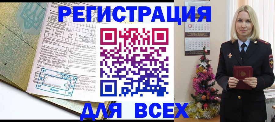 пропишу в квартире в Прохладном